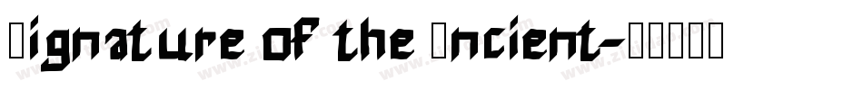 Signature of the Ancient字体转换